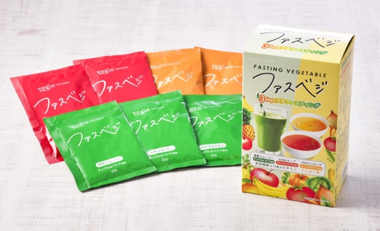 ファスベジ3daysプチファスティング